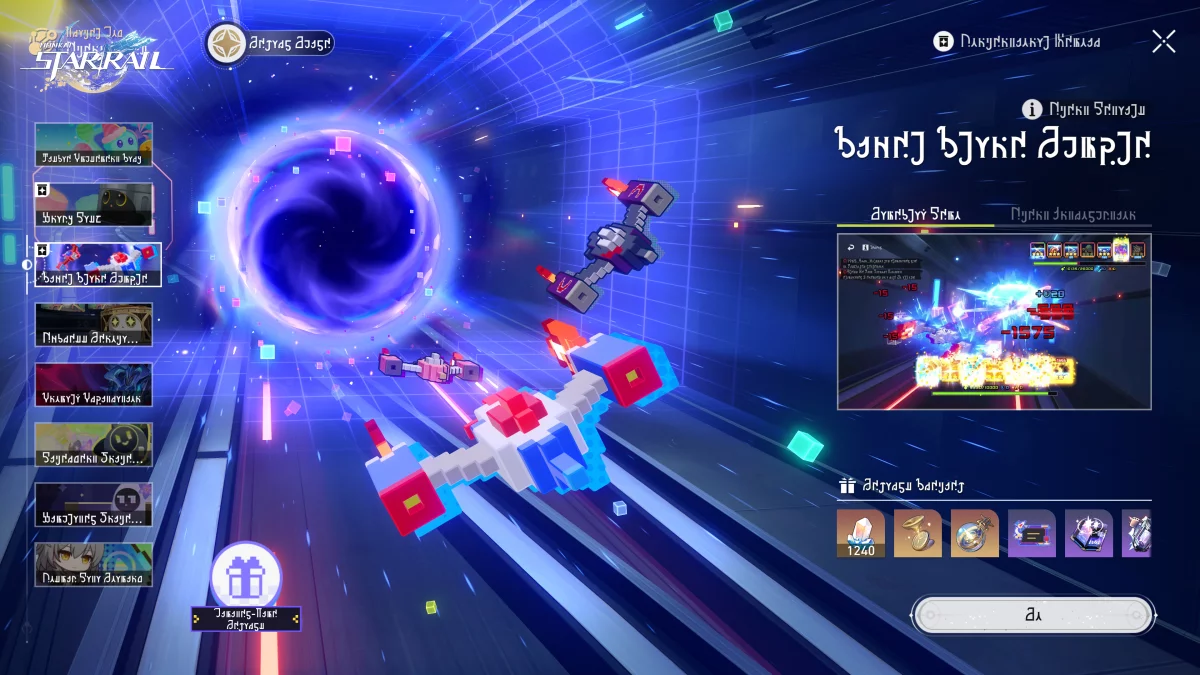 Honkai: Star Rail 4.3