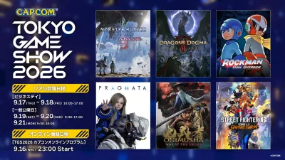 Capcom anuncia un Capcom Spotlight (Tokyo Game Show) para el 16 de septiembre