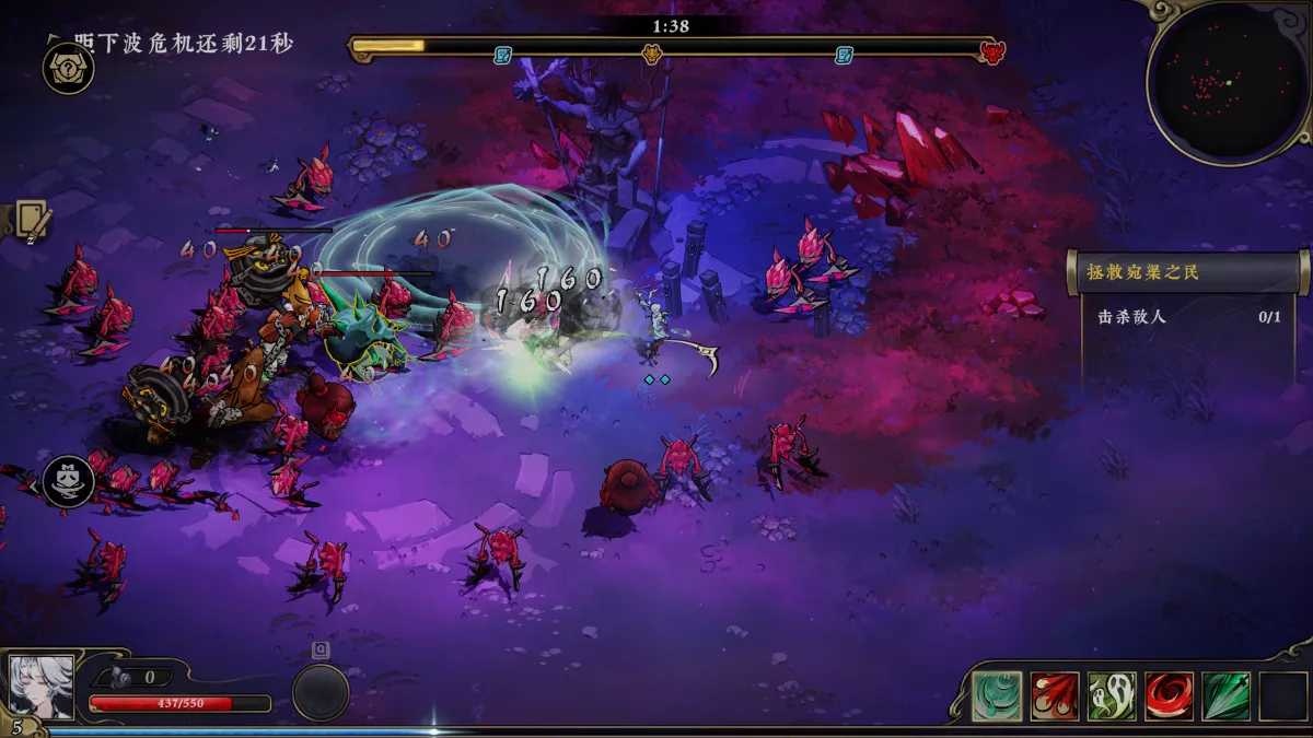 Realm of Taiwu estrena su acción survivors en acceso anticipado para PC